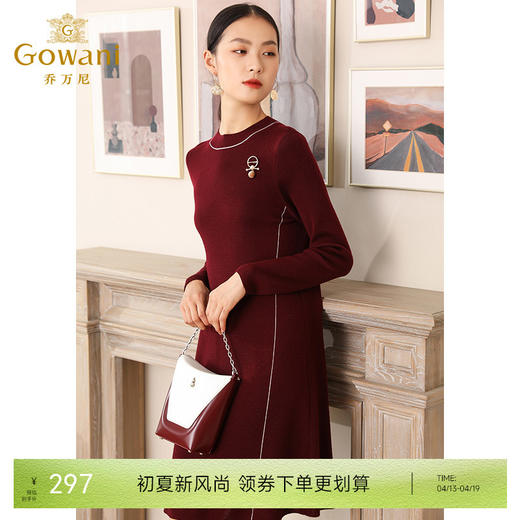 【两色可选】乔万尼羊毛针织连衣裙秋季修身高腰气质长袖打底裙子EN3M393 商品图0