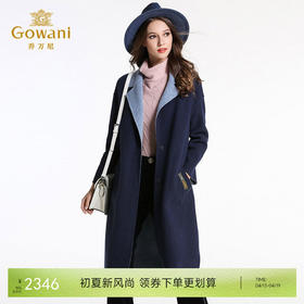 乔万尼气质双面羊毛呢外套EL4A552