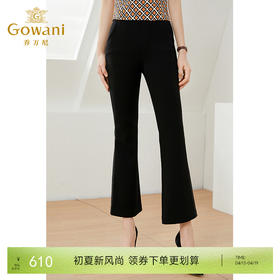 乔万尼新款休闲裤九分微喇垂顺显瘦裤EI2F751