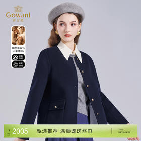 乔万尼冬新品千金小香风短款羊毛羊绒混纺毛呢大衣外套ED4B703