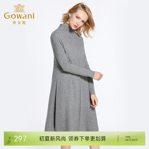 乔万尼冬季宽松大码欧货高领针织羊毛打底连衣裙女中长款EB4M003 商品图0