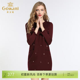 乔万尼连衣裙秋冬秋冬宽松大码打底裙小个子中长款厚EB4E061