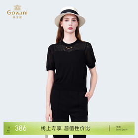 乔万尼时尚新品百搭简约拼接镂空圆领上衣EZ2M119