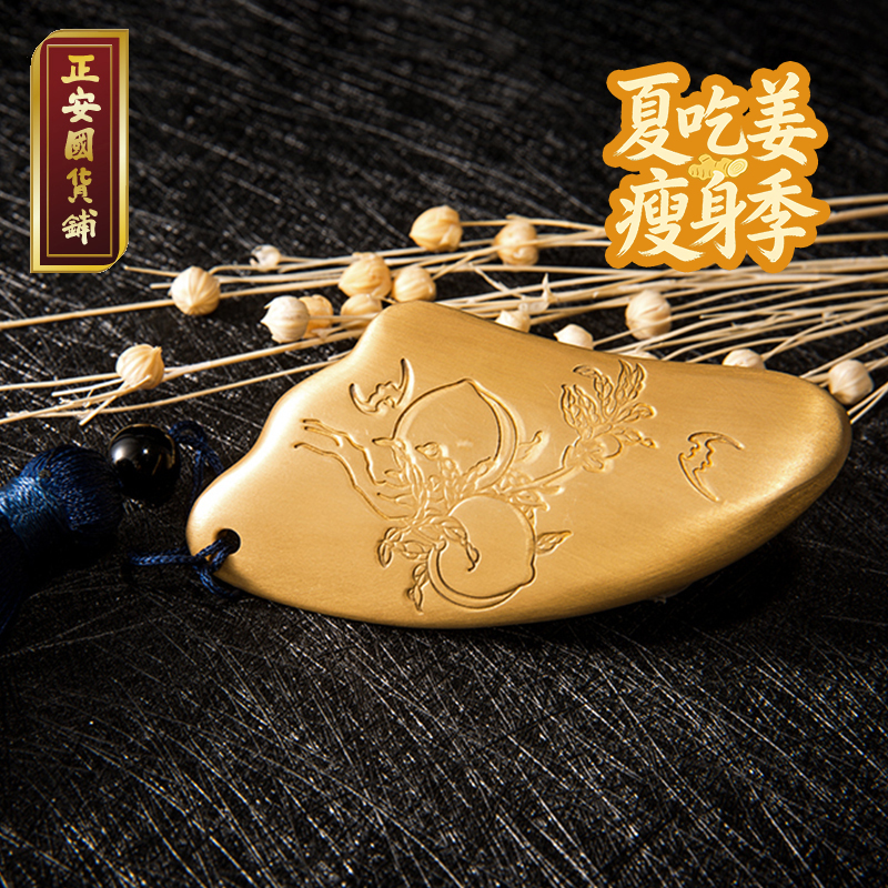 正安 朱炳仁花开满福铜制板 百年铜艺世家打造 经络按摩刮痧盒装