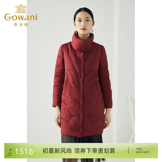 乔万尼双面印花柔美知性设计感舒适保暖抗寒白鸭绒羽绒服ES4T371 商品图0