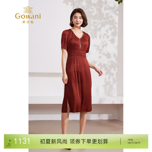 乔万尼新款连衣裙重工压褶设计收腰显瘦EM2E727 商品图0