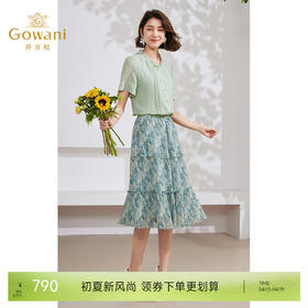 乔万尼夏季新品百褶半身裙艺术EM2D773