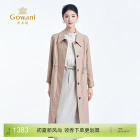 乔万尼秋新品中长款抽绳设计气质翻领修身风衣EM1A143