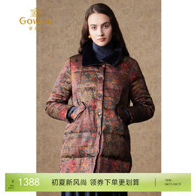 乔万尼复古感90白鸭绒保暖修身撞色领中长款羽绒服EI4T679