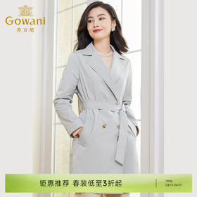 乔万尼风衣外套女新款小个子女春季韩版宽松收腰EF3A837