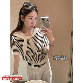 <曾小咸推荐>3.27现货秒杀 ！微信超特价！撞色条纹带披肩短袖 日常149.99 立减80 秒杀69.99！！