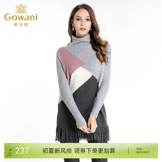 乔万尼羊毛针织衫EB4M013 商品图0