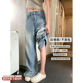 <曾小咸推荐>3.26现货秒杀 ！微信超特价！垂感天丝高腰牛仔裤 日常189.99 立减100 秒杀89.99！！