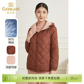 乔万尼双面穿羽绒服女冬季新款短款撞色设计ET4T981