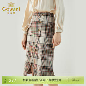 乔万尼秋冬100羊毛保暖显瘦英伦格纹精致干练直筒半身裙ES4D431