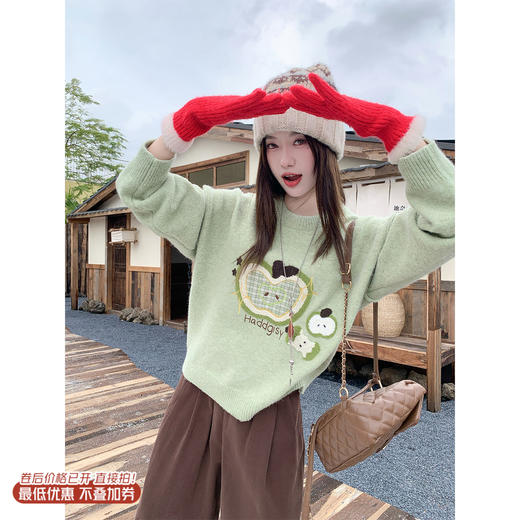 <曾小咸推荐>2.19 现货秒杀 ！微信超特价！韩系苹果提花毛衣 日常189.99 立减100 秒杀89.99！！ 商品图0