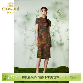 【浮世绘】【香云纱】乔万尼24mm重磅真丝连衣裙复古祥云设计EM2E796