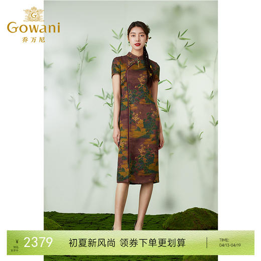 【浮世绘】【香云纱】乔万尼24mm重磅真丝连衣裙复古祥云设计EM2E796 商品图0