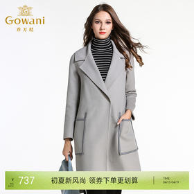 乔万尼修身大码保暖羊毛呢外套EL4A561