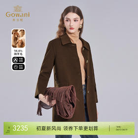 乔万尼冬新品干练系带H型绵羊毛短款大衣ET4A846