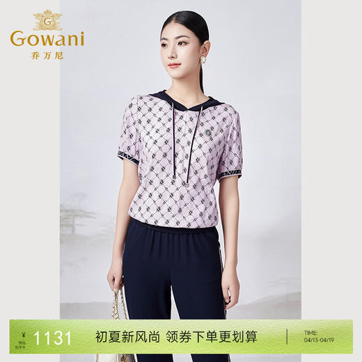 乔万尼新款真丝衬衫重磅19mm桑蚕丝连帽减龄运动风小衫ET2C311 商品图0