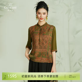 【凤舞倾阳】【香云纱】乔万尼100%桑蚕丝上衣24mm重磅真丝短袖EM2C777