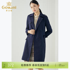 乔万尼风衣女中长款春季 简约修身端庄大气过膝外套韩版厚EB3A256