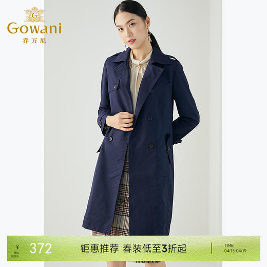乔万尼风衣女中长款春季 简约修身端庄大气过膝外套韩版厚EB3A256 商品图0