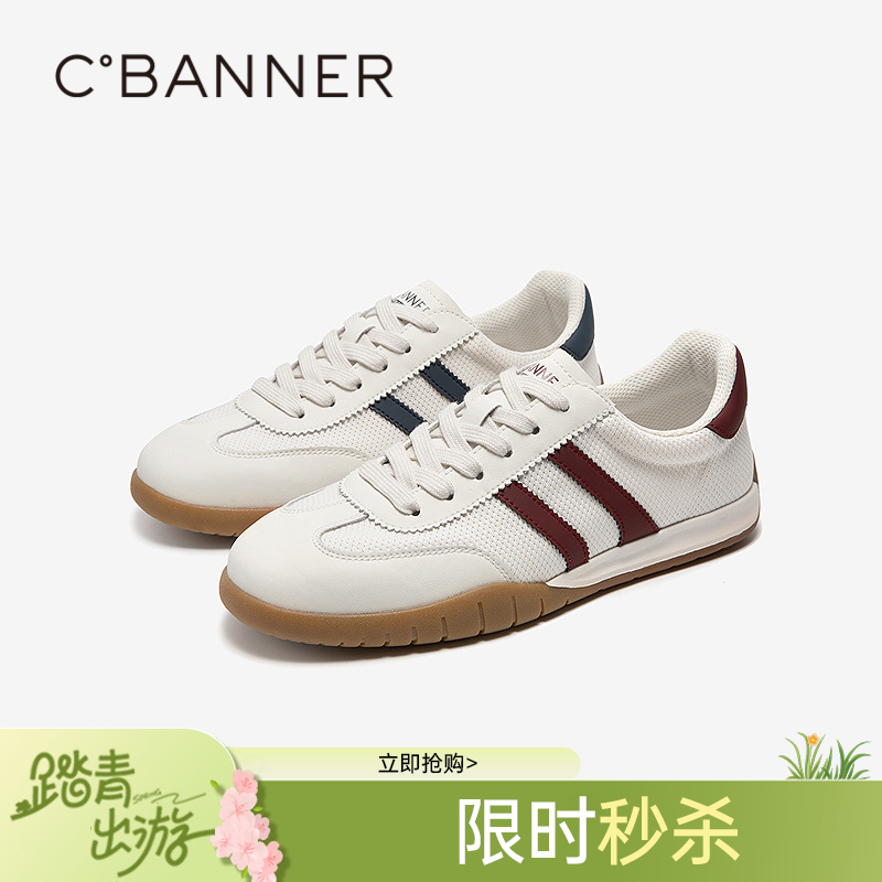 千百度男鞋薄底透气网面鞋复古德训鞋跑步运动休闲鞋A25126702