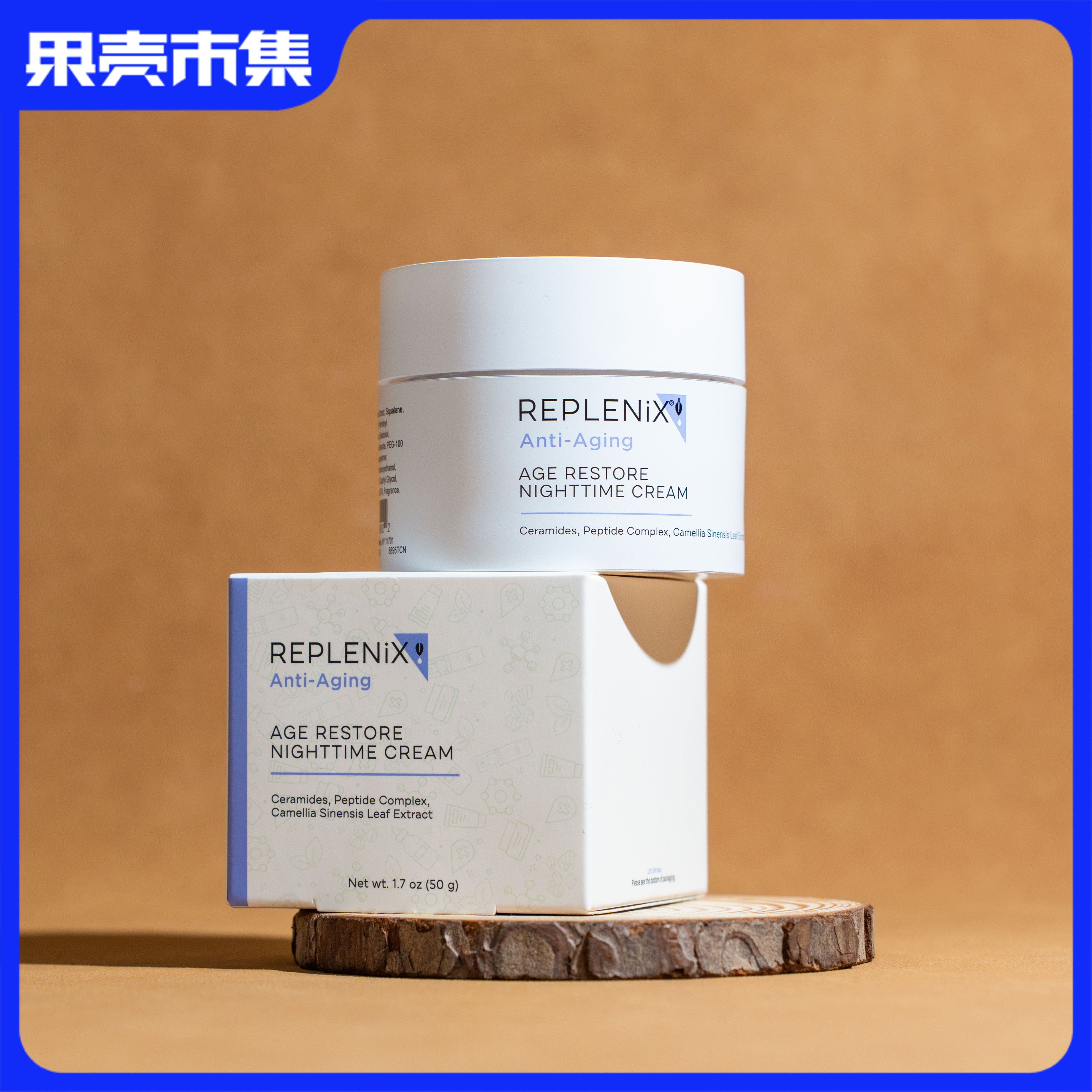 【质地清爽 适合油皮混合皮】TOPIX Replenix 绿茶面霜焕颜柔肤保湿晚霜 15g 50g（效期至2027-1）