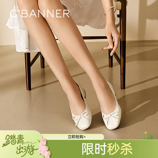 千百度羊皮蝴蝶结粗跟浅口单鞋女款通勤正装高跟鞋A25181918 商品图0