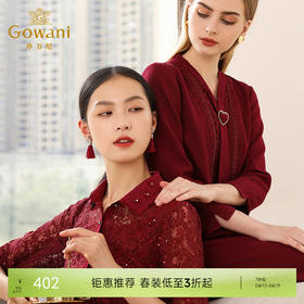 乔万尼秋装蕾丝修身绣花红装宴会礼服七分袖连衣裙女中长EN3E370