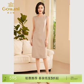 乔万尼秋冬新品无袖连衣裙内搭通勤羊毛裙ET3E699