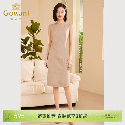 乔万尼秋冬新品无袖连衣裙内搭通勤羊毛裙ET3E699 商品图0