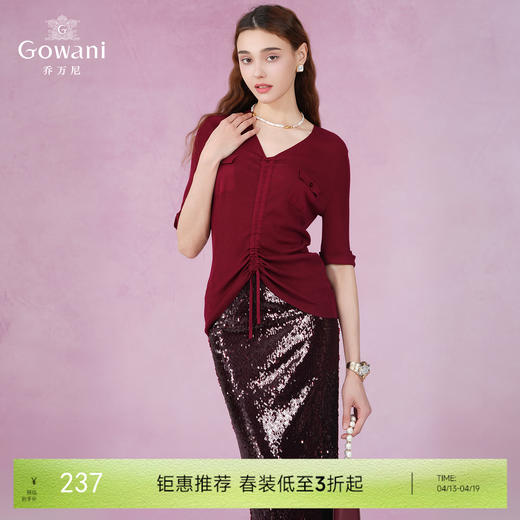 【三色可选】乔万尼早春冰丝打底针织衫女薄款小香风设计感v领夏款短袖EI2M815 商品图0