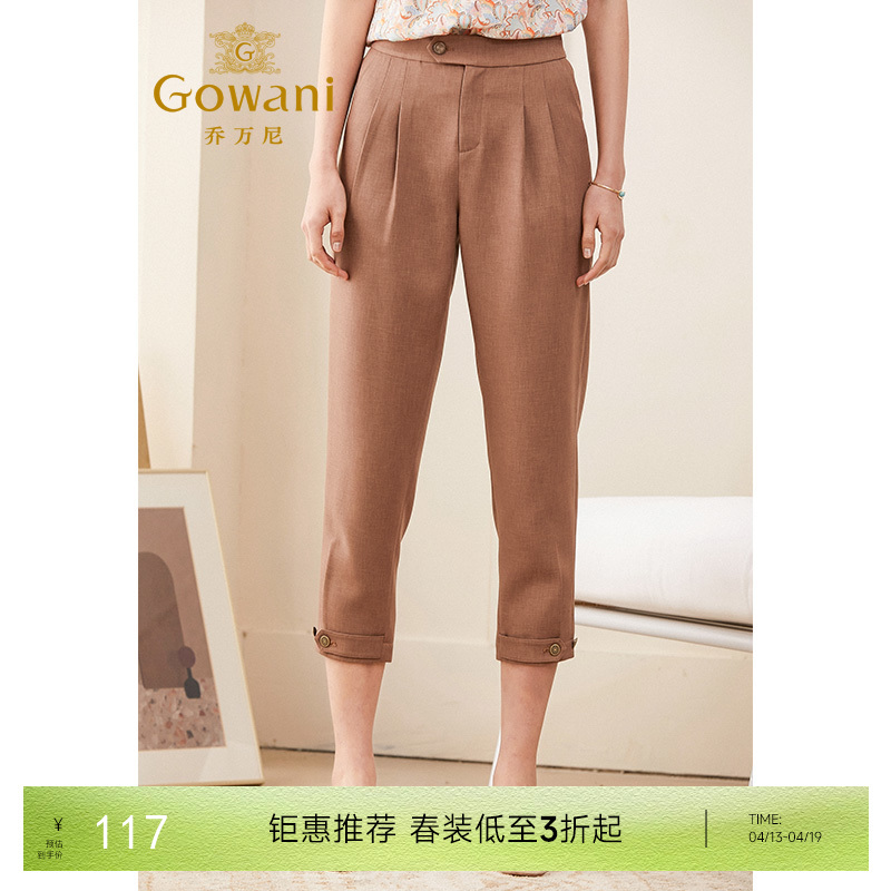 乔万尼夏季裤子女新款休闲裤女显瘦百搭哈伦裤宽松直筒九分裤ES1F029