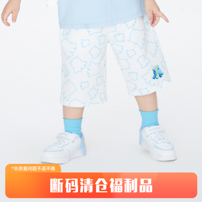 【实体店同款】男童裤子夏季新款时尚宝宝七分休闲裤安奈儿童装XB326684