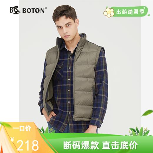 波顿男士秋冬季立领白鸭绒保暖羽绒马甲MC787321 商品图0