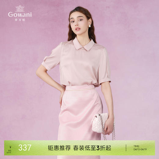 【两色可选】乔万尼新款衬衣领真丝小衫上衣EI2C876 商品图0