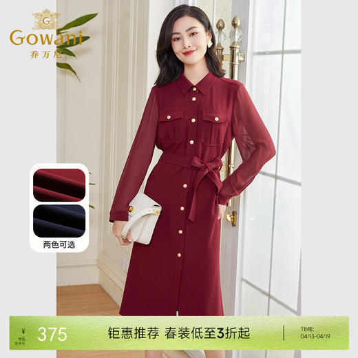 乔万尼春装新款早春连衣裙艺术感法式收腰红色EF3E908 商品图0