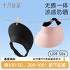 【满200减100】出游逛街防紫外线户外防晒帽 商品缩略图0