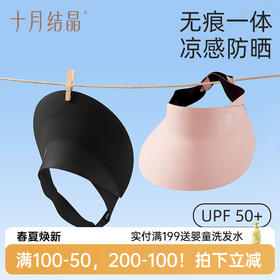 【满200减100】出游逛街防紫外线户外防晒帽