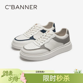 千百度男鞋轻便厚底休闲板鞋男士增高舒适透气运动鞋A25101226