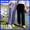 【轻凉耐磨 弹力抗皱】素湃多效自由裤Q3647 云感轻量面料 清爽不黏身 商品缩略图0