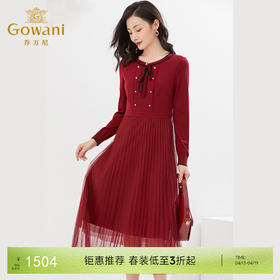 乔万尼新款收腰连衣裙韩系设计感显瘦红色礼服EF3E813