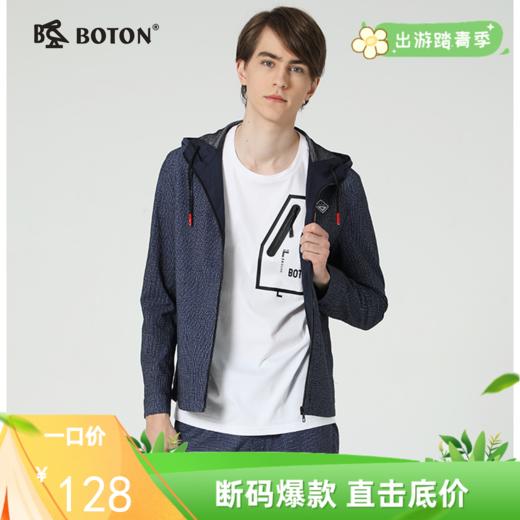 波顿男士风衣外套MJ858119 商品图0