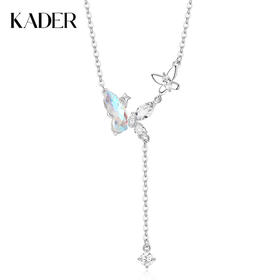卡蒂罗KADER 蝴蝶星辰项链  925银灵动星光流苏璀璨闪耀梦幻秋日百搭锁骨链#好运 温柔气质高级感