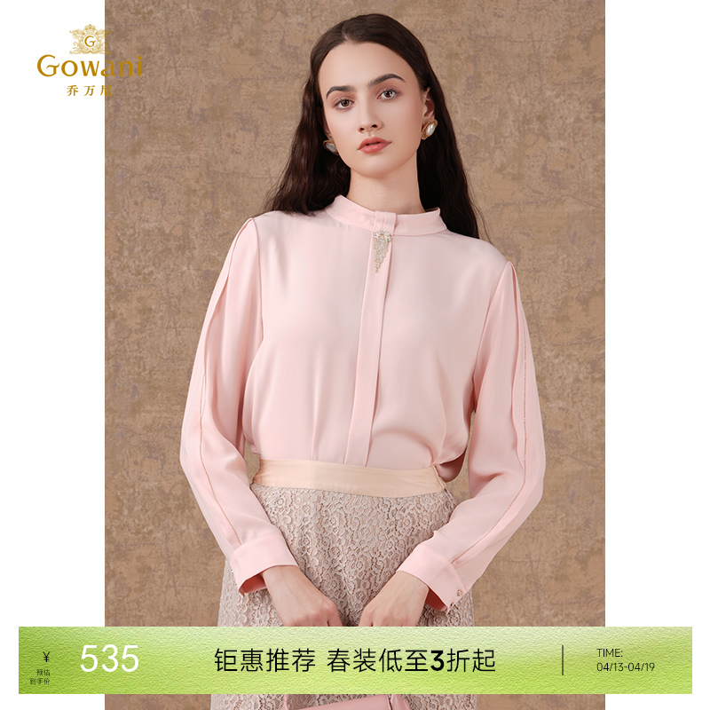 【两色可选】乔万尼衬衫新款女长袖洋气复古法式时髦衬衣ET3C636