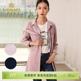 【两色可选】乔万尼秋季外套羊毛修身气质纯色刺绣风衣女式中长款春秋EN3A301