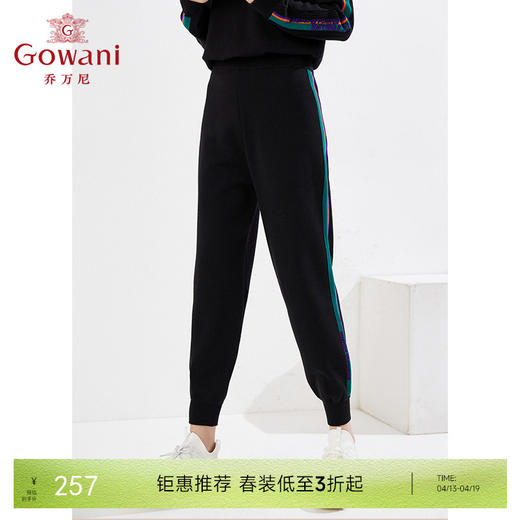 乔万尼羊毛束脚裤休闲舒适春季新款EI3F279 商品图0